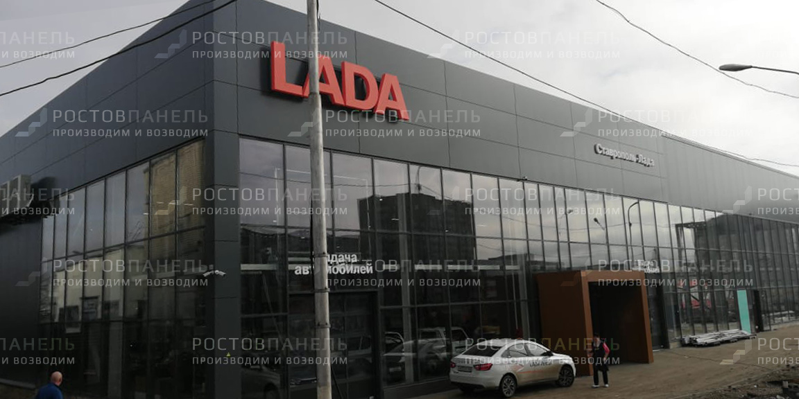 Автосалон Ставрополь-Лада г. Ставрополь, Ул. Доваторцев 62