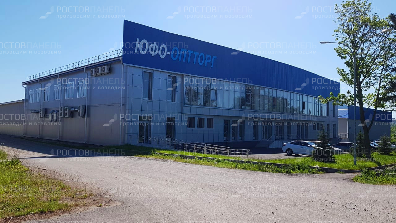 Оптторг
