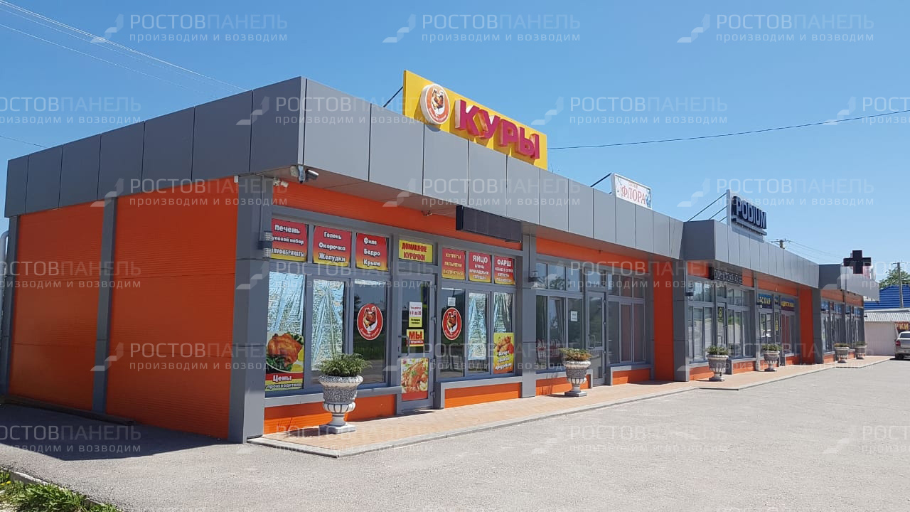 Рыночные павильоны